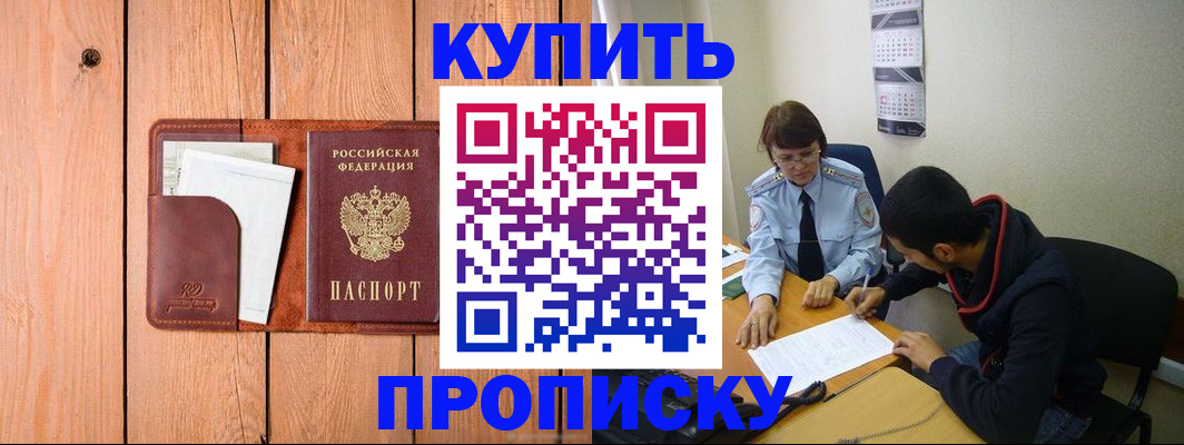 временная регистрация госуслуги в Нальчике